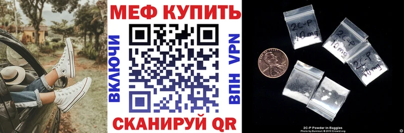Купить наркотик аптеки Серов Каннабис  кракен маркетплейс  ГАШ  Меф мяу мяу 