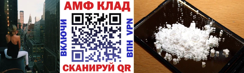 ссылка на мегу рабочий сайт  Серов  АМФ Розовый 