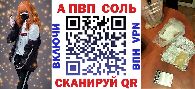 цены   Серов  Альфа ПВП Crystall 