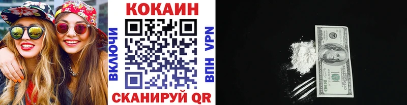COCAIN Боливия  Серов 