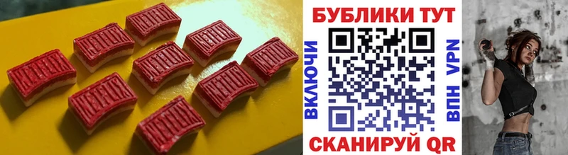 как найти наркотики  hydra онион  ЭКСТАЗИ 280 MDMA  Серов 