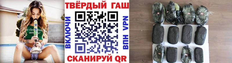 даркнет сайт  Серов  ГАШ убойный 