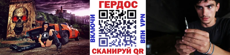 ГЕРОИН гречка цены наркотик Серов