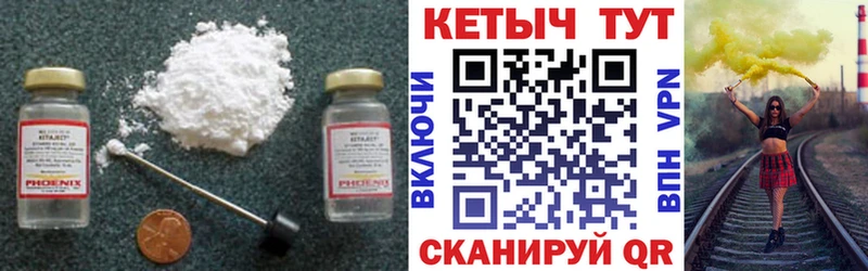 КЕТАМИН ketamine  MEGA маркетплейс  Серов 