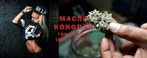 MDMA Premium VHQ Арсеньев