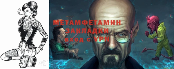 MDMA Premium VHQ Арсеньев