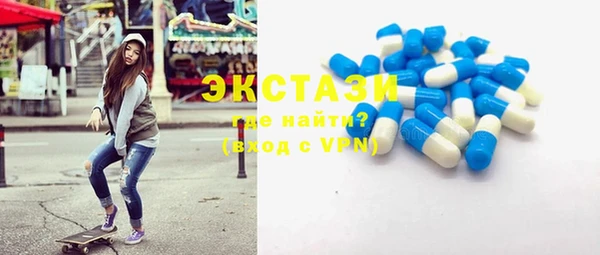 MDMA Premium VHQ Арсеньев