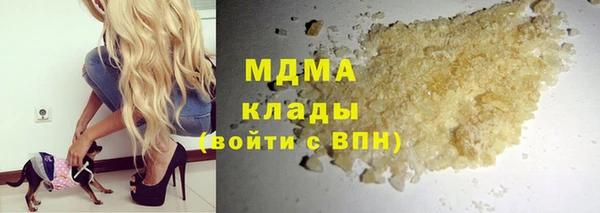 марки lsd Аркадак
