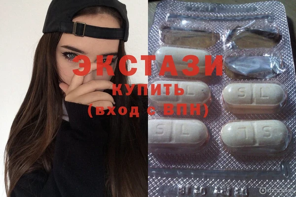 MDMA Premium VHQ Арсеньев