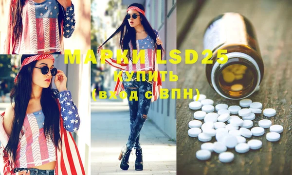 MDMA Premium VHQ Арсеньев