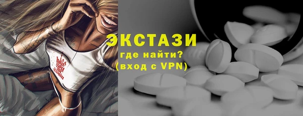 MDMA Premium VHQ Арсеньев