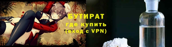 MDMA Premium VHQ Арсеньев