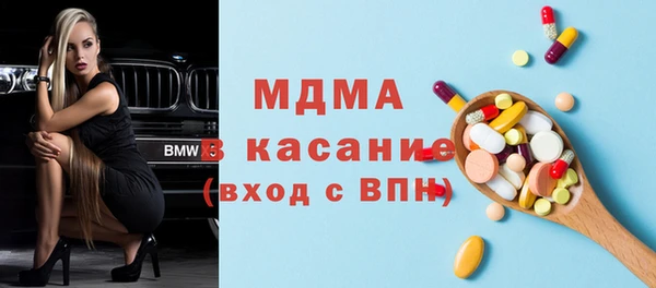 мдпв Нефтекумск