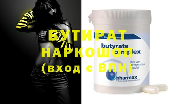 первитин Нефтегорск