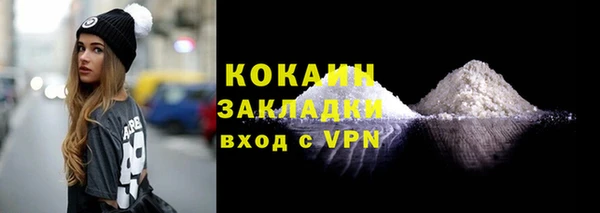 первитин Нефтегорск