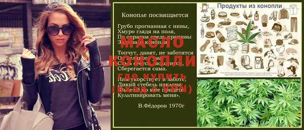 марки lsd Аркадак