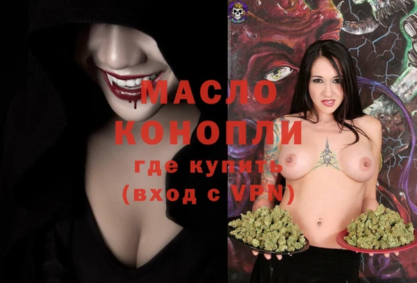 MDMA Premium VHQ Арсеньев