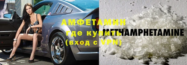 MDMA Premium VHQ Арсеньев