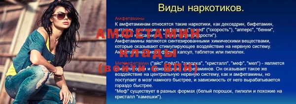 MDMA Premium VHQ Арсеньев