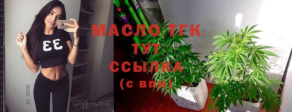 MDMA Premium VHQ Арсеньев