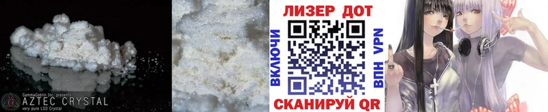 KRAKEN рабочий сайт  Серов  Лсд 25 экстази ecstasy  купить  