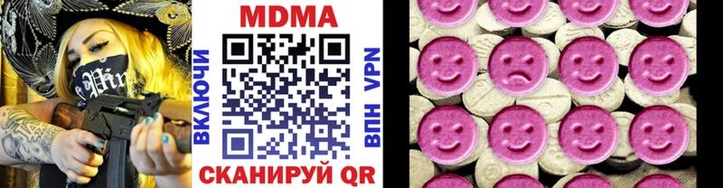 MDMA VHQ  Серов 