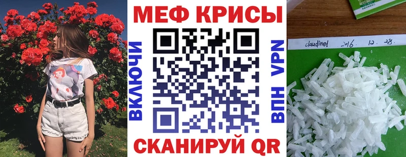 что такое   Серов  МЯУ-МЯУ VHQ 