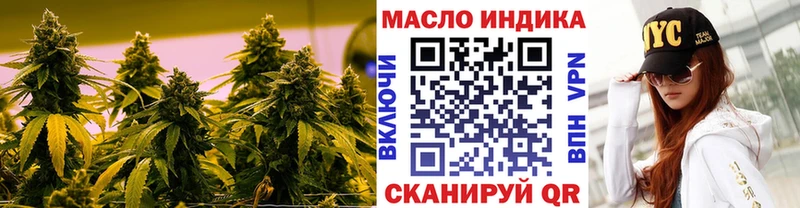 Дистиллят ТГК Wax  MEGA зеркало  Серов  закладки 